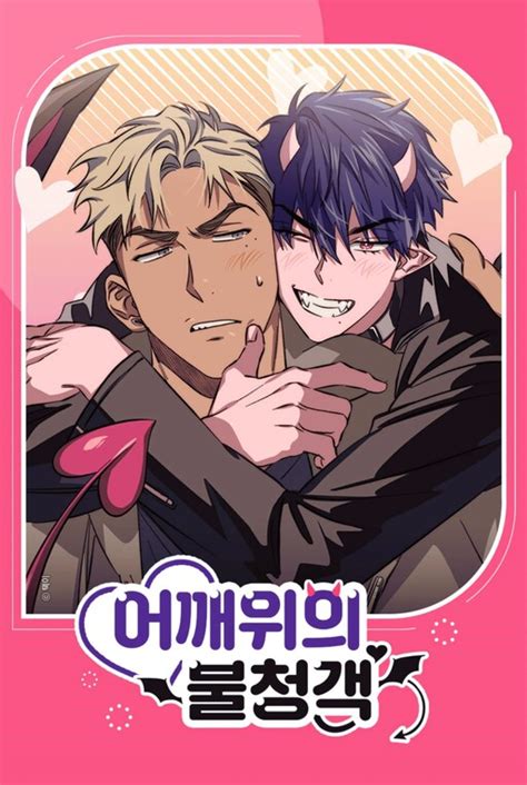 be my guest manhwa